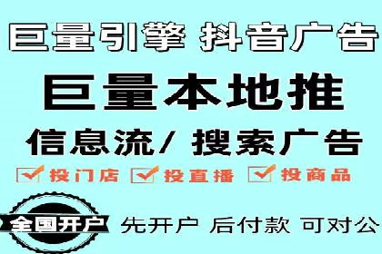 信息流代理实战案例：品牌营销新策略